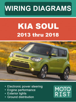 Kia Soul с 2013 по 2018 год, цветные электросхемы в электронном виде (на английском языке)