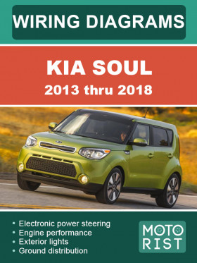 Цветные электросхемы Kia Soul с 2013 по 2018 год в формате PDF (на английском языке)