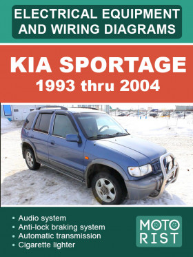 Электрооборудование и электросхемы Kia Sportage с 1993 по 2004 год в электронном виде (на английском языке)