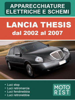 Lancia Thesis с 2002 по 2007 год, электрооборудование и электросхемы в электронном виде (на итальянском языке)