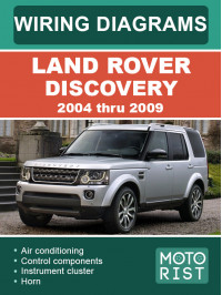 Land Rover Discovery з 2004 по 2009 рік, електросхеми у форматі PDF (англійською мовою)