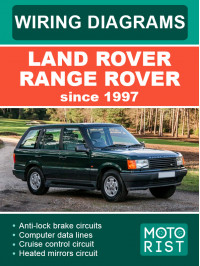 Land Rover Range Rover с 1997 года, электросхемы в электронном виде (на английском языке)