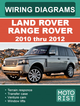 Цветные электросхемы Land Rover Range Rover с 2010 по 2012 год в формате PDF (на английском языке)