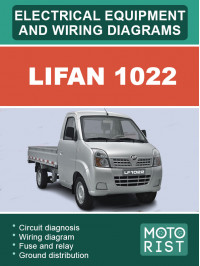 Lifan 1022, електрообладнання та кольорові електросхеми у форматі PDF (англійською мовою)