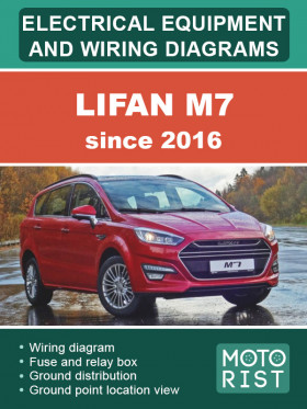 Електрообладнання та кольорові електросхеми Lifan M7 з 2016 року у форматі PDF (англійською мовою) Електрообладнання та кольорові електросхеми Lifan M7 з 2016 року у форматі PDF (англійською мовою)
