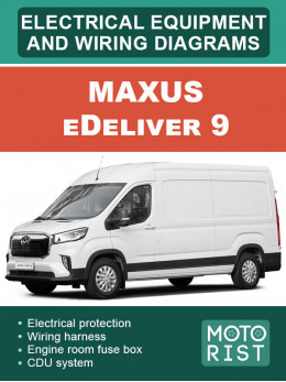 Maxus eDeliver 9, електрообладнання та електросхеми у форматі PDF (англійською мовою)
