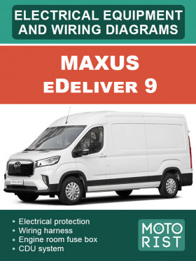 Електрообладнання та електросхеми Maxus eDeliver 9 у форматі PDF (англійською мовою)