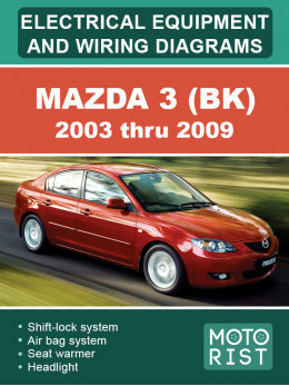 Mazda 3 (BK) с 2003 по 2009 год, электрооборудование и цветные электросхемы в электронном виде (на английском языке)