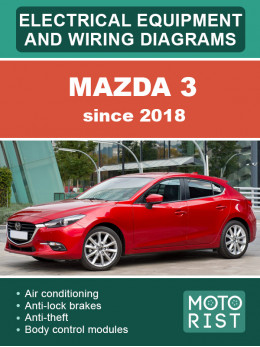 Mazda 3 з 2018 року, електрообладнання та кольорові електросхеми у форматі PDF (англійською мовою)