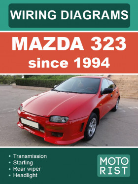 Электросхемы Mazda 323 с 1994 года в электронном виде (на английском языке)