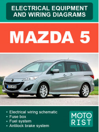 Mazda 5, электрооборудование и электросхемы в электронном виде (на английском языке)
