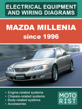 Электрооборудование и электросхемы Mazda Millenia c 1996 года в формате PDF (на английском языке)