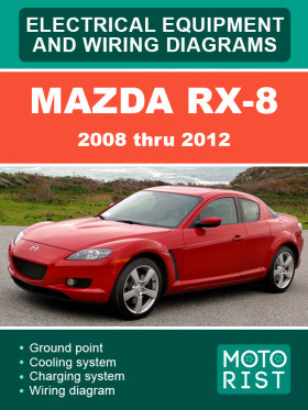 Електросхеми Mazda RX-8 з 2008 по 2012 рік у форматі PDF (англійською мовою)