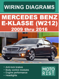 Mercedes Benz E-klasse (W212) з 2009 по 2016 рік, кольорові електросхеми у форматі PDF (англійською мовою)
