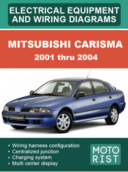 Mitsubishi Carisma з 2001 по 2004 рік, електрообладнання та електросхеми у форматі PDF (англійською мовою)
