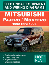 Mitsubishi Pajero / Mitsubishi Montero с 1992 по 1995 год, электросхемы в электронном виде (на английском языке)
