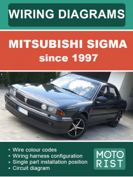 Mitsubishi Sigma з 1997 року, електрообладнання та електросхеми у форматі PDF (англійською мовою)
