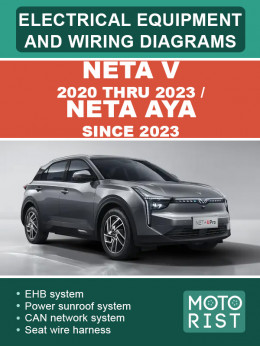 Neta V з 2020 по 2023 рік / Neta Aya з 2023 року, електрообладнання та кольорові електросхеми у форматі PDF (англійською мовою)