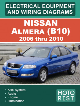 Электрооборудование и электросхемы Nissan Almera (B10) с 2006 по 2010 год в формате PDF (на английском языке) Электрооборудование и электросхемы Nissan Almera (B10) с 2006 по 2010 год в формате PDF (на английском языке)