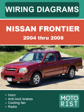 Цветные электросхемы Nissan Frontier с 2004 по 2008 года в формате PDF (на английском языке)