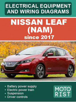 Nissan Leaf (NAM) c 2017 года, электрооборудование и цветные электросхемы в электронном виде (на английском языке)