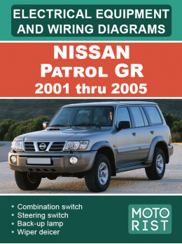 Nissan Patrol GR с 2001 по 2005 год, электрооборудование и электросхемы в электронном виде (на английском языке)