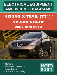 Nissan X-Trail (T31) / Nissan Rogue з 2007 по 2013 рік, електрообладнання та електросхеми у форматі PDF (англійською мовою)