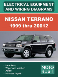 Nissan Terrano с 1999 по 20012 год, электрооборудование и электросхемы в электронном виде (на английском языке)