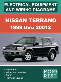 Nissan Terrano с 1999 по 20012 год, электрооборудование и электросхемы в электронном виде (на английском языке)