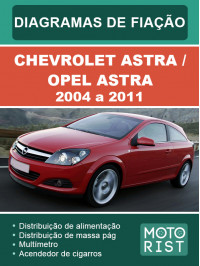 Chevrolet Astra / Opel Astra с 2004 по 2011 год, электросхемы в электронном виде (на португальском языке)