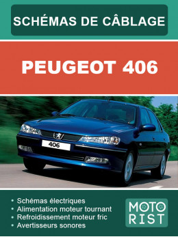 Peugeot 406, электрооборудование и электросхемы в электронном виде (на французском языке)