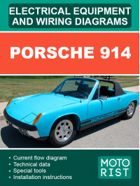 Porsche 914, электрооборудование и электросхемы в электронном виде (на английском языке)