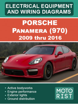 Porsche Panamera (970) з 2009 по 2016 рік, електрообладнання та електросхеми у форматі PDF (англійською мовою)