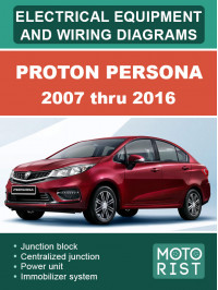 Proton Persona с 2007 по 2016 год, электрооборудование и электросхемы в электронном виде (на английском языке)