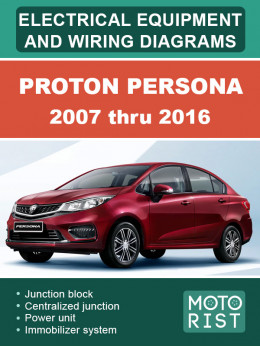 Proton Persona с 2007 по 2016 год, электрооборудование и электросхемы в электронном виде (на английском языке)