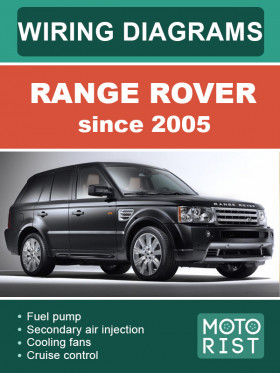 Електросхеми Range Rover з 2005 року у форматі PDF (англійською мовою)