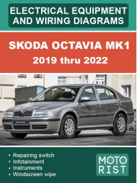 Skoda Octavia MK1 з 1996 по 2010 рік, електрообладнання та електросхеми у форматі PDF (англійською мовою)