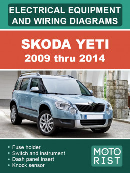 Skoda Yeti с 2009 по 2014 год, электрооборудование и цветные электросхемы в электронном виде (на английском языке)