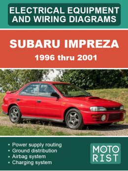 Subaru Impreza c 1996 по 2001 год, электрооборудование и электросхемы в электронном виде (на английском языке)