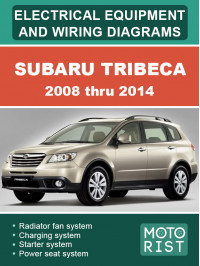 Subaru Tribeca с 2008 по 2014 год, электрооборудование и электросхемы в электронном виде (на английском языке)