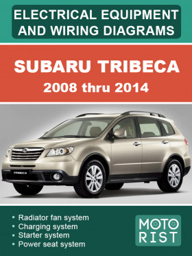 Электрооборудование и электросхемы Subaru Tribeca с 2008 по 2014 год в формате PDF (на английском языке)