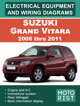 Электрооборудование и цветные электросхемы Suzuki Grand Vitara с 2006 по 2011 год в формате PDF (на английском языке)