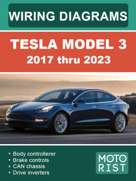 Электросхемы Tesla Model 3 с 2017 по 2023 год в формате PDF (на английском языке)