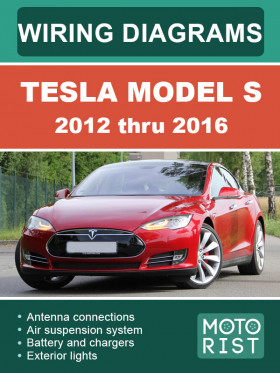 Электросхемы Tesla Model S с 2012 по 2016 год в формате PDF (на английском языке)
