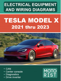 Tesla Model X з 2021 по 2023 рік, електрообладнання та електросхеми у форматі PDF (англійською мовою)