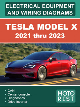 Tesla Model X з 2021 по 2023 рік, електрообладнання та електросхеми у форматі PDF (англійською мовою)