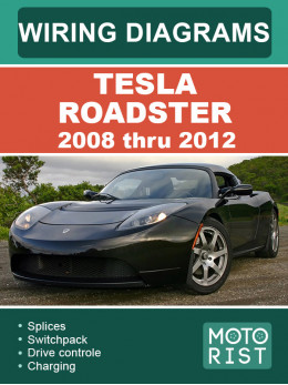 Tesla Roadster з 2008 по 2012 рік, кольорові електросхеми та електричні роз'єми у форматі PDF (англійською мовою)