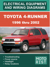 Toyota 4-Runner с 1996 по 2002 год, электрооборудование и цветные электросхемы в электронном виде (на английском языке)