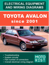 Toyota Avalon з 2001 року електрообладнання та електросхеми у форматі PDF (англійською мовою)
