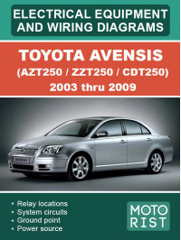 Toyota Avensis (AZT250 / ZZT250 / CDT250) з 2003 по 2009 рік, електрообладнання та кольорові електросхеми у форматі PDF (англійською мовою)